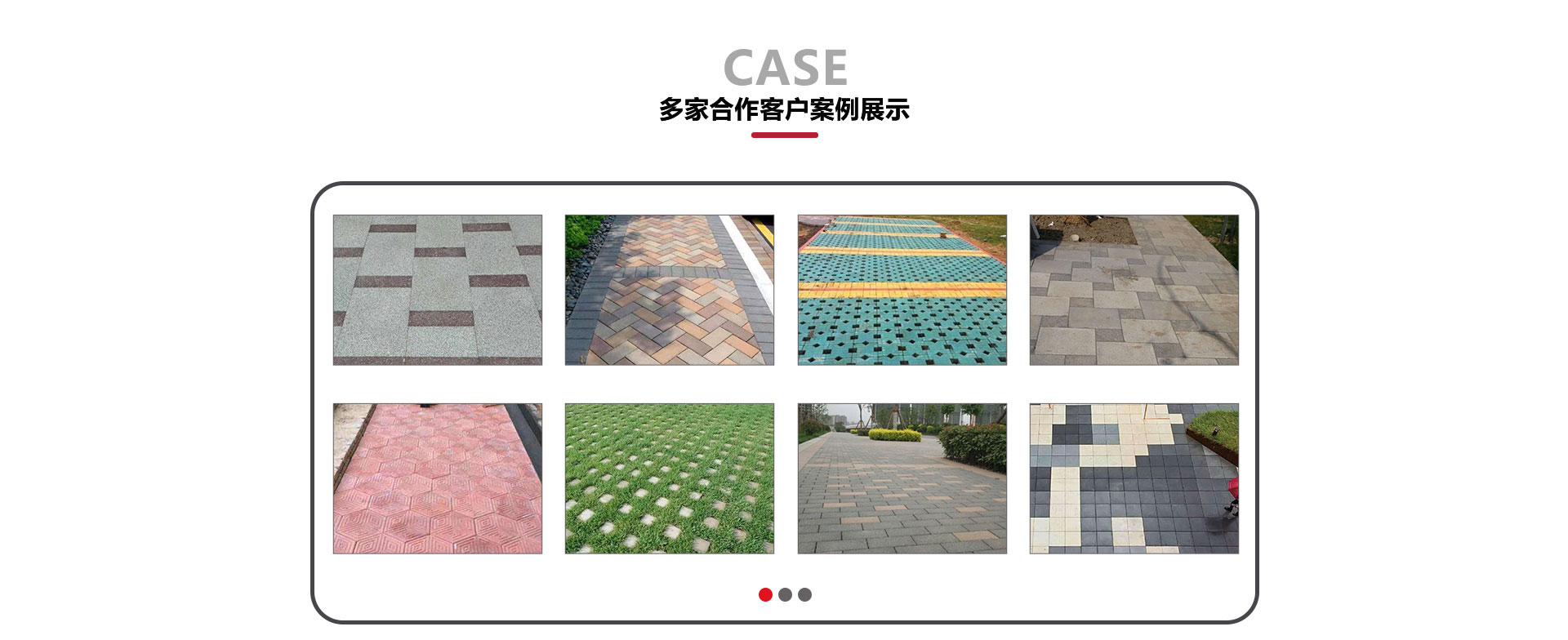 pc仿石磚廠(chǎng)家投資 pc仿石磚廠(chǎng)家投資